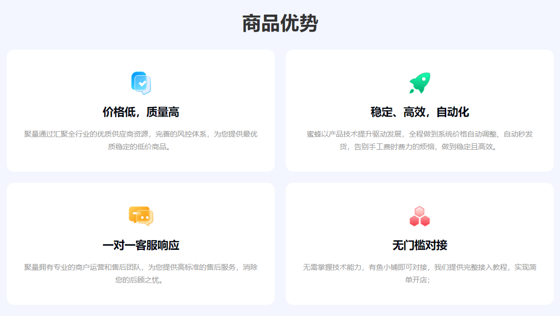 影视会员一手货源批发渠道揭秘：如何选对虚拟卡券供应商实现利润翻倍
