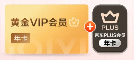虚拟卡券货源新蓝海：影视会员批发与京东PLUS进货渠道深度解析